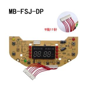 美的电饭煲配件FS506按键板MB-FSJ-DP灯板FS406控制板显示电脑板