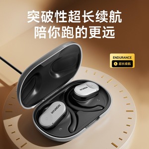 韩国HYA5现代耳机HYUNDAI无线蓝牙耳机 挂耳式听音乐通话带充电盒
