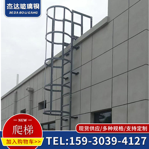 成品加厚镀锌钢爬梯护笼深井基坑平台焊接梯子围栏直爬梯可定制