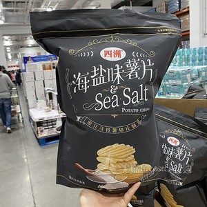 上海COSTCO代购四洲海盐味鲜咸薄脆薯片切片马铃薯脆片400g零食