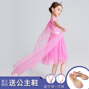 粉色纯棉冰雪奇缘艾莎沙公主裙儿童女童孩连衣裙子披风舒适