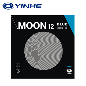 银河YINHE 月球12  蓝色 彩色乒乓球胶皮套胶无机涩性反胶