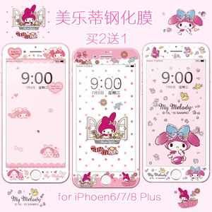 适用苹果7/8plus卡通膜iphone6sp钢化膜7P手机膜可爱全屏膜美乐蒂