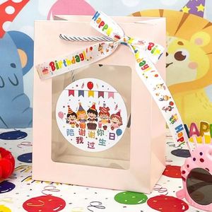 幼儿园通用礼品袋儿童生日伴手礼袋装零食派对透明礼品袋玩具礼盒