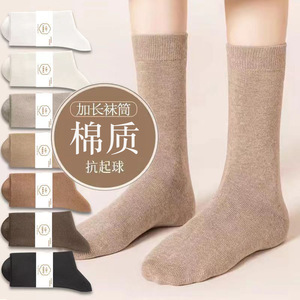 袜子女中筒纯棉纯色堆堆袜透气棉质中筒袜子日系长袜厚浅色月子袜