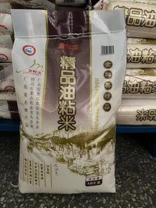 金鲜美 精品油粘米10kg/袋 家庭煮饭煲粥餐饮品质优选香味浓郁