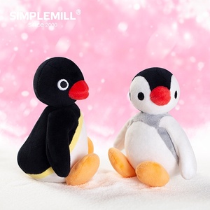 朴坊Pingu企鹅毛绒磁吸冰箱贴背包挂件钥匙扣玩具可爱情侣礼物