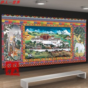 藏式唐卡布达拉宫壁画电视背景墙纸文化无缝墙布吉祥四端长寿壁纸