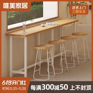 靠墙实木高脚吧台桌奶茶店餐厅长条小窄桌子商用靠窗桌椅组合1202
