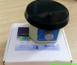 韩国进口牙星牙科石膏震荡器震荡机齿科器材技工石膏模型振荡机器