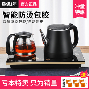 全自动底部上水电热烧水壶抽水煮茶台一体专用泡茶具器茶桌嵌入式