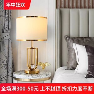 台灯卧室床头灯轻奢现代简约2024新款欧式客厅高级家用床头柜台灯