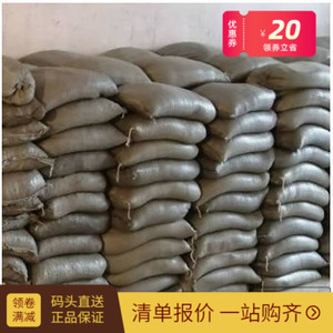 上海水泥黄沙特卖黄沙有小石子粗沙配套海螺水泥等免运费上楼粗砂