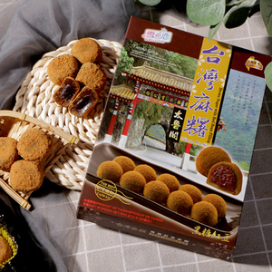 中国台湾特产雪之恋麻糬黑糖红豆味糯米糍粑红茶味麻薯零食糕点