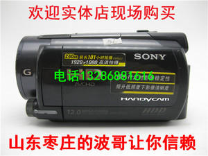 Sony/索尼 HDR-XR520E XR500E XR550E XR100 XR260E摄像机 高清DV