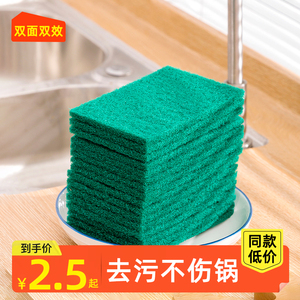大片加厚百洁布厨房家用洗碗布双面海绵金刚砂纤维清洁布纤维抹布