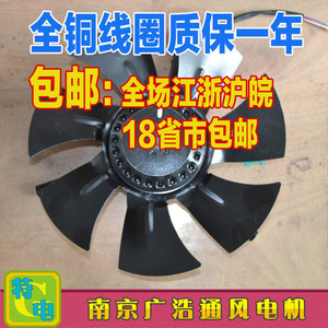 变频电机冷却通风机散热风扇G63A G71A G132A G160A G180A G400AB