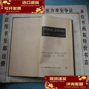 汉俄外贸口语词典  小32开  484页/于兴义