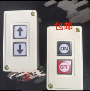 优质TPB-3两位按键押扣开关TPB-2组合按钮3位箭头圧扣启动控制盒