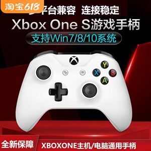 适用于微软Xboxones手柄360无线电脑游戏手柄PS蓝牙PC震动ios手