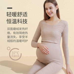 冬季德绒月子服孕妇哺乳喂奶大码秋衣秋裤套装保暖内衣加绒加厚