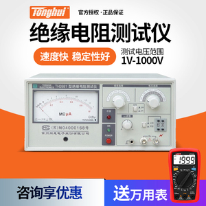 同惠TH2681A TH2683A/B TH2684A漏电流电压高精度绝缘电阻测试仪