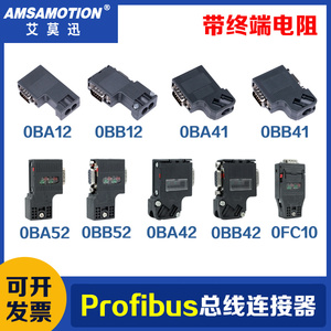 兼容西门子profibus dp总线连接器485接头6ES7 972-0BA12/41-0XA0