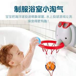 德国Hape 大象投篮 宝宝洗澡玩具 儿童戏水投球3岁男女孩洗澡安抚