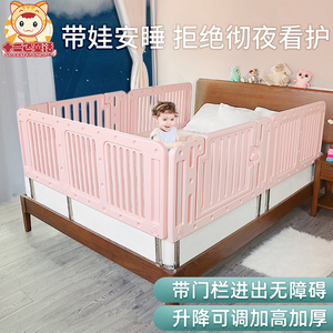 加高床护栏婴儿童床围栏可开门防摔掉床上下铺加高适合5-37CM床垫