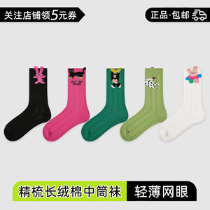 自由的袜子 5双礼盒装小众女无骨网眼中筒袜搞怪可爱卡通立体动物