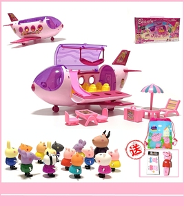 儿童小猪飞机玩具豪华客机过家家KT凯蒂猫笨笨熊全套公仔生日礼装