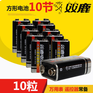 正品双鹿黑骑士铁壳碳性9V6F22方块电池话筒万用表报警器10节包邮