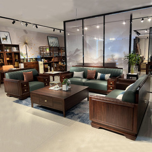 中式实木123沙发组合客厅整装禅意中国风轻奢别墅样板间家具高端