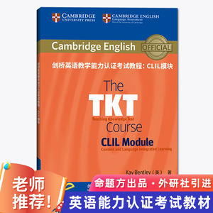 【外研社正版】剑桥英语教学能力认证考试教程：CLIL模块 The TKT Course CLIL Module Kay Bentley Cambridge English