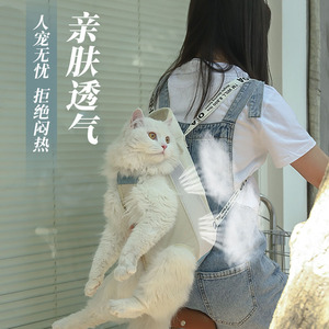 猫包外出便携猫咪背带狗狗胸前包抱猫神器猫兜遛猫袋宠物双肩背包
