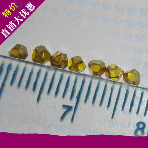 高品级人造金刚石单晶颗粒2.2mm钻石10粒包邮工厂保障
