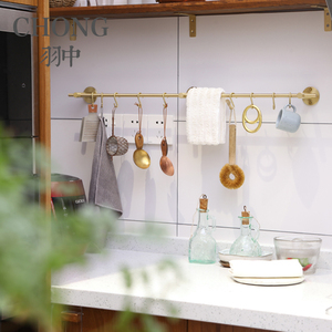 CHONG翀 好看的厨房实心黄铜挂杆打孔挂钩一排壁挂式置物加长横杆
