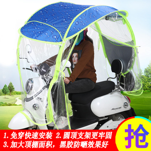 电动摩托车挡雨棚新款电瓶车雨棚挡风罩电动自行车遮阳雨伞蓬透明