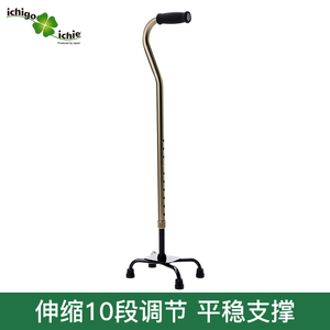 四脚拐杖日本品牌老年铝合金助行器老人手杖泡棉手柄康复拐棍