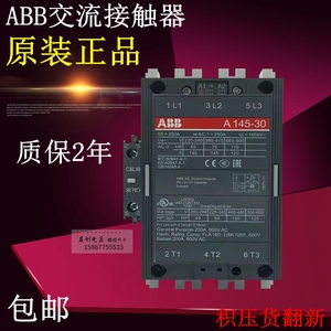 ABB交流接触器A145-30 A185 A205 A260D A210 A300 A320D AX370