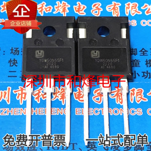 YGW60N65F1 仓库进口 IGBT电焊机 650V 60A 可代FGH60N60SMD 直拍