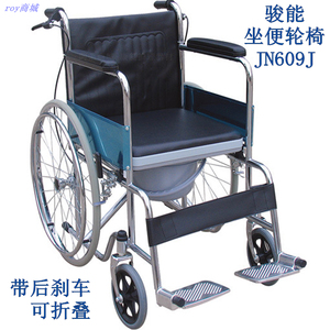 佛山骏能原厂带坐便轮椅JN609J经典马桶型老人残疾折叠助动手推车