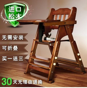 儿童实木餐椅餐车可折叠婴儿宝宝吃饭桌多功能凳座椅带轮子升降