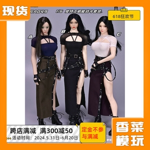 现货SATOYS SA049A/B/C 1/6特工机能战斗套装 不含头雕靴子女兵人