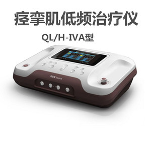 倍益康痉挛肌低频治疗仪QL/H-IVA型四通道痉挛肌肉性瘫痪电刺激仪