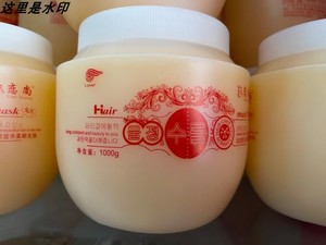 恋尚修复发膜免蒸型可当护发素柔顺改善焗油使用损伤1000ML