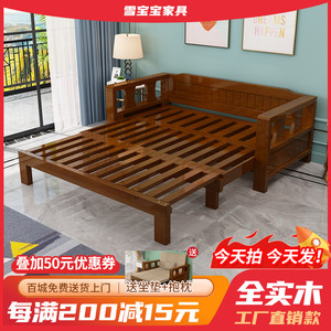 实木沙发床两用中式多功能可折叠小户型客厅推拉双人沙发床经济型