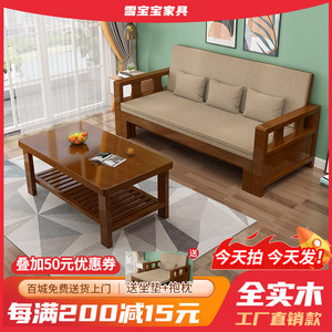 实木沙发床两用可折叠经济型双人小户型多功能客厅出租房用折叠床