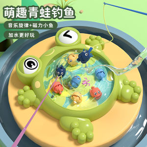 新款电动青蛙钓鱼玩具儿童益智早教可加水男孩1-3岁宝宝圣诞礼物