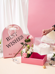儿童节情侣粉色心形蛋糕西点包装盒子手提礼品袋礼盒爱心形鲜花盒
